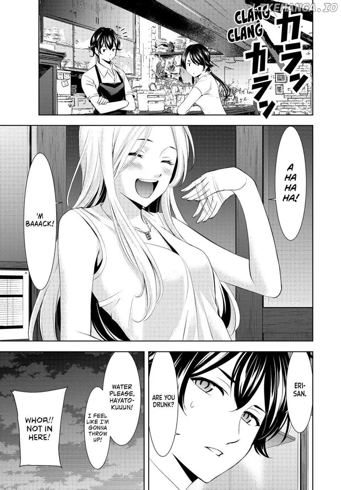 Megami no Cafe Terrace Chapter 154 image 14_optimized